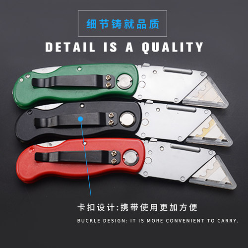 上匠多功能电工刀重型折叠美工刀裁纸壁纸地毯电缆扒皮剥线剥皮刀 - 图2