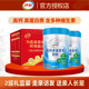 Yili high calcium, high protein, multidimensional milk powder for middle-aged and elderly people