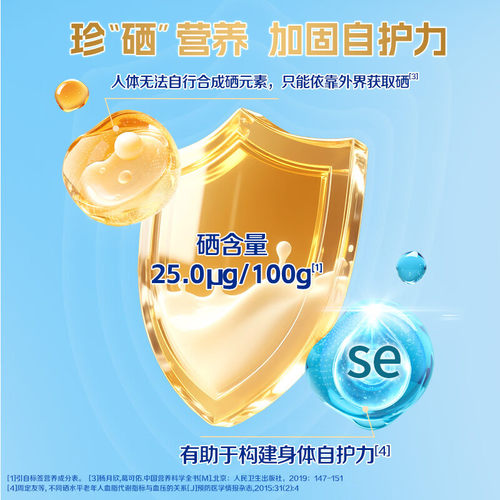 蒙牛中老年益生菌低脂高蛋白高钙奶粉700g*2罐老年人冲饮营养早餐 - 图2