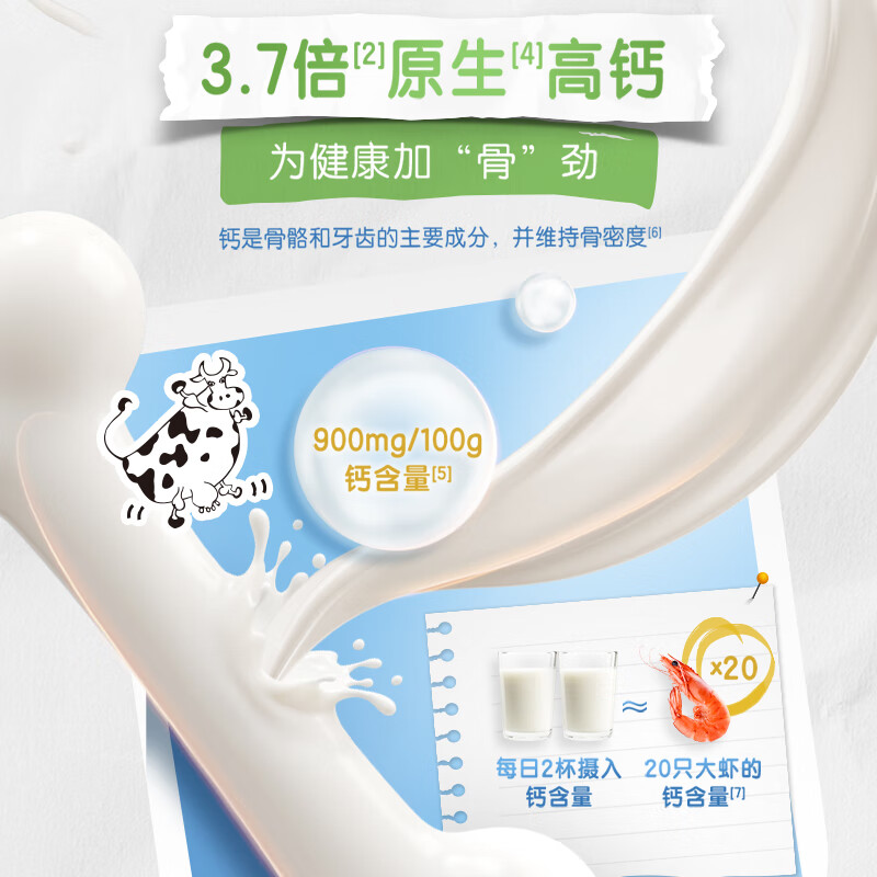 图 4