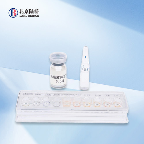 北京陆桥DBI-02 克罗诺杆菌属阪崎肠杆菌干制生化鉴定试剂盒 正品 - 图0