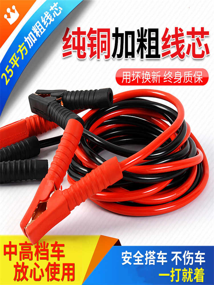 褲線夾 新人首單立減十元 21年9月 淘寶海外