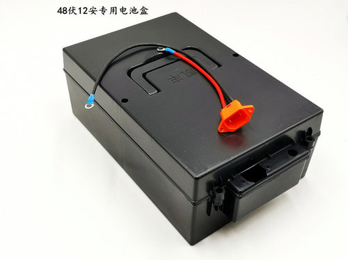 电动三轮车电池盒48伏12安电池盒小三轮车电池盒48V12A专用电池盒 - 图2