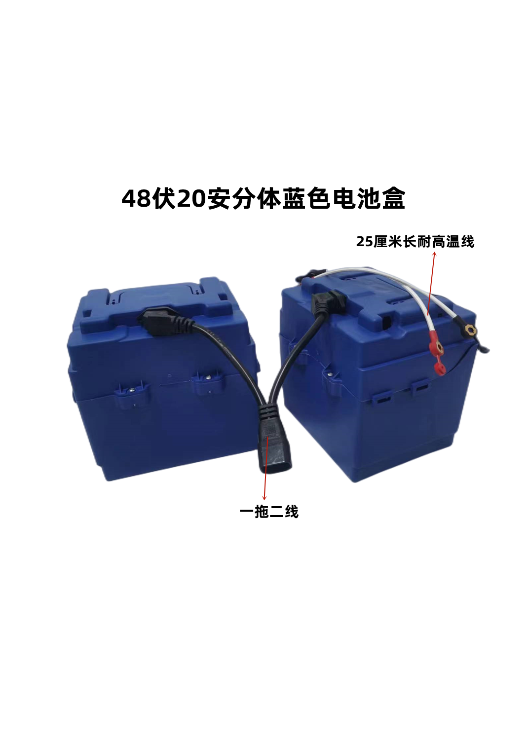 厂家直销电动车电池盒电瓶车外壳48伏20安铅酸电池专用电瓶外壳,淘宝优惠券,粉丝福利购,淘宝优惠卷