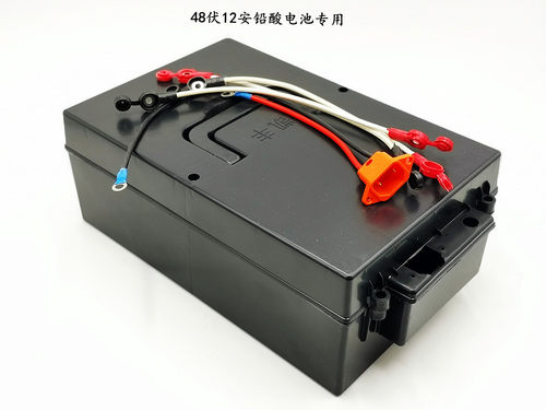 电动三轮车电池盒48伏12安电池盒小三轮车电池盒48V12A专用电池盒 - 图0