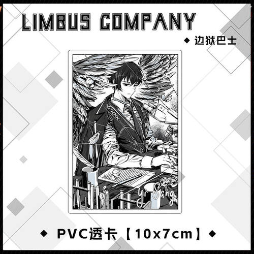 Limbus Company边狱巴士公司鸿璐李箱全员周边PVC透卡全套收藏 - 图2