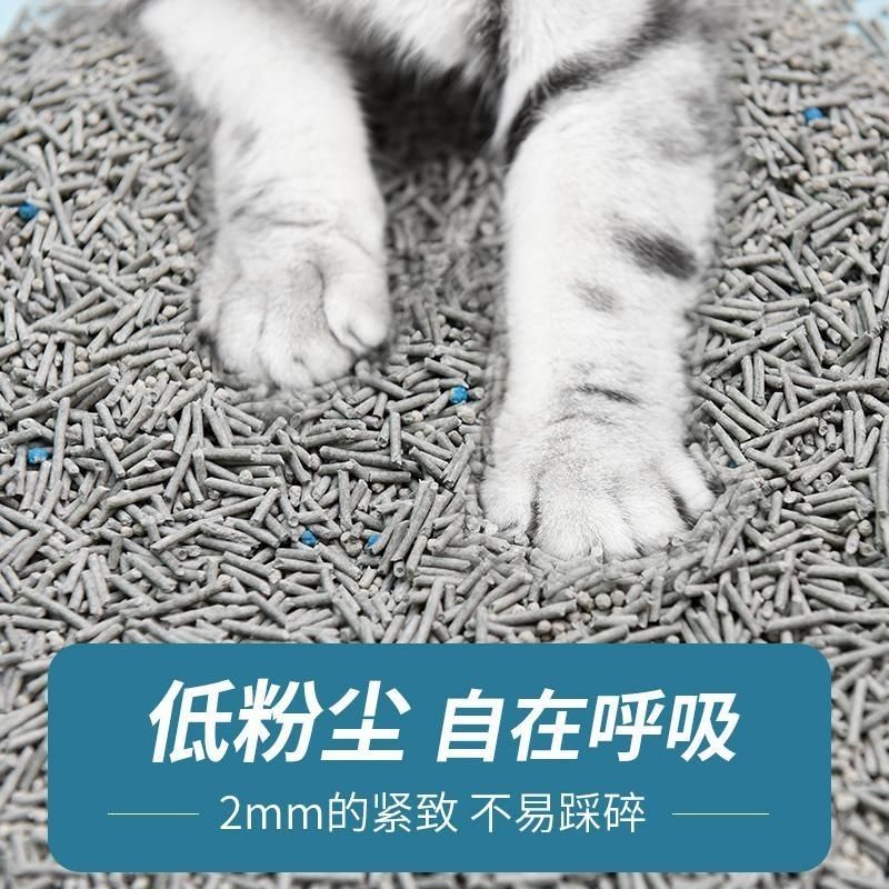 好主人豆腐砂膨润土混合猫砂活性炭10除臭猫咪用品7L包邮3.6公斤 - 图3