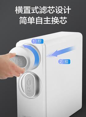 京东京造净水器家用净水机滤芯 RO反渗透滤芯