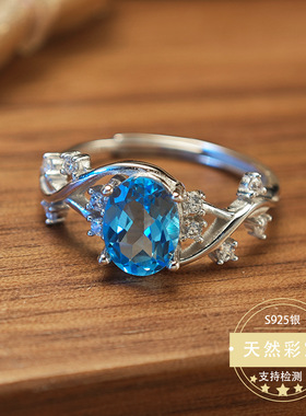 realtreasure天然托帕石戒指开口可调节戒指女小众高级轻奢