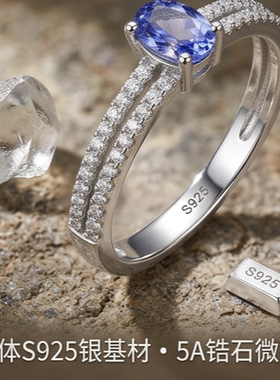 realtreasures925银天然坦桑石戒指戒指女欧美时尚轻奢个性送礼
