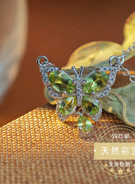 realtreasure天然橄榄石吊坠蝴蝶项链S925银清新气质蝴蝶造型大气