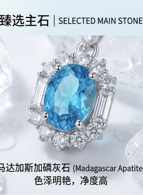 realtreasure天然磷灰石吊坠清新自然高品质高质量磷灰石4*6mm925