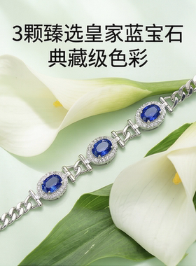 realtreasure天然蓝宝石手链精品皇家蓝高净度蓝宝石属高档宝石