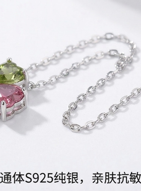 realtreasure天然碧玺吊坠 主石尺寸4*4mm  925银镶嵌 生日礼物