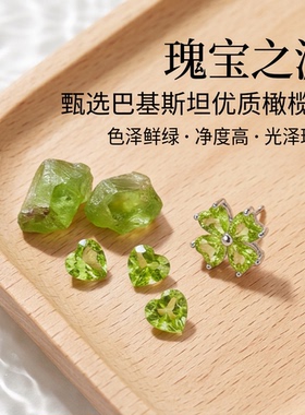 realtreasure天然橄榄石耳钉镶嵌S925银简约女款清新秀气节日送礼