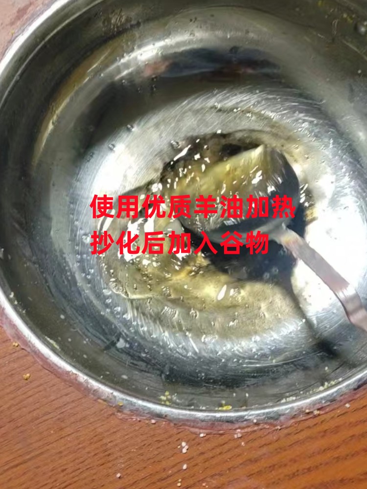 苏墟牌春夏季野钓鲫鱼加重味型钓鱼酒米窝料羊油炒制底窝料传统钓 - 图0