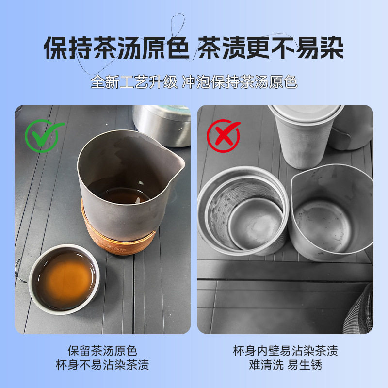 户外口袋茶具套装钛化冰晶双层茶杯快客杯露营不锈钢功夫茶泡茶器,淘宝优惠券,粉丝福利购,淘宝优惠卷