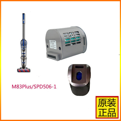 M8lite莱克吸尘器锂电池M85M81M83M80M71M63M12原厂配件SPD502 - 图1