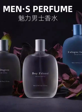 MINISO名创优品男朋友香