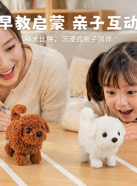 乐吉儿发条走路小狗泰迪毛绒吉娃娃仿真小动物金毛挂件儿童玩具