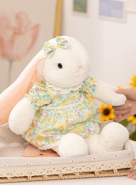 抱抱宝贝正版繁花兔毛绒玩具长耳兔公仔兑换娃娃女孩节日礼物