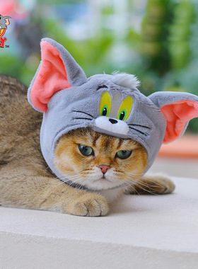 正版猫和老鼠网红宠物毛绒头套可爱猫咪卡通变装帽子搞怪头饰装扮