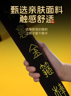 乐吉儿如意金箍棒毛绒玩具大号悟空定海神针周边玩具游戏手办摆件