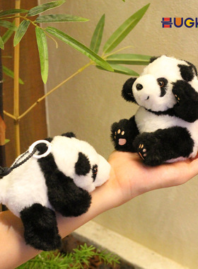 正版动物园仿真大熊猫毛绒玩具内置骨架双手可摆动玩偶熊猫小挂件