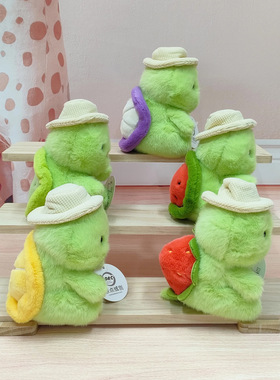 原点绒创水果乌龟毛绒玩具创意公仔可爱桌伴乌龟摆件礼物儿童玩具