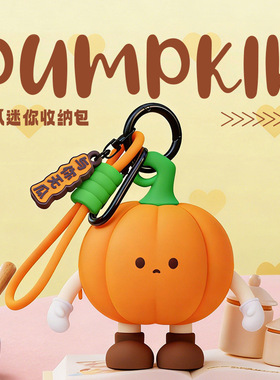 Q版大叔南瓜儿童可爱钥匙零钱耳机包迷你万圣节南瓜收纳包包挂件