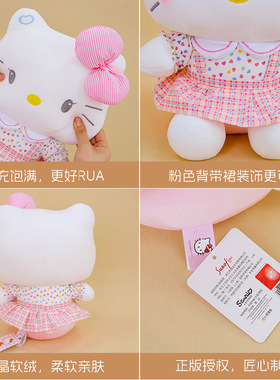 正版hellokitty玩偶学生妹kt公仔凯蒂猫睡觉毛绒玩具玩偶抱枕