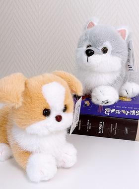 美格海哈利小狗毛绒玩具趴姿小狐公仔浣熊边牧毛绒玩偶儿童礼物