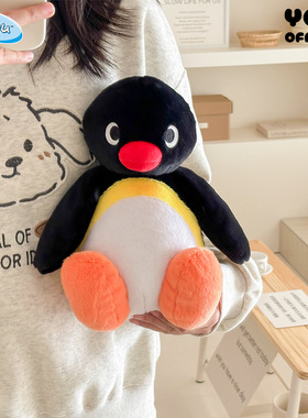 正版优迈企鹅Pingu玩偶眯眼微笑圆眼基础款可爱卡通毛绒公仔玩偶