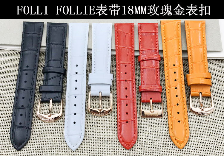 Folli Follie芙丽表带真皮适配18MM16MM14MM12MM10MM20MM手表配件 - 图3