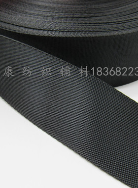 黑色涤纶带子捆绑带加厚尼龙织带宽扁绳带编织带背包带服装饰品带