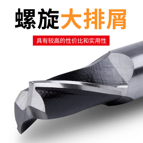 两刃键槽铣刀大全2刃高速钢白钢铣刀不锈钢双刃CNC数控刀具神器 - 图1