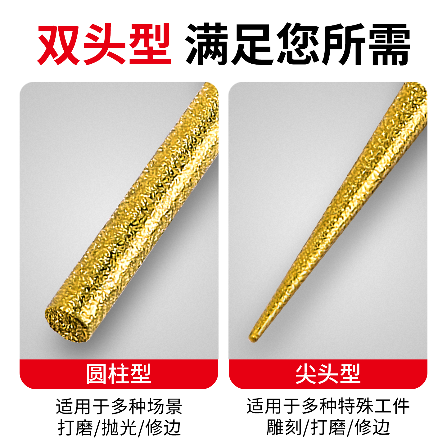 镀钛加长金刚砂合金磨针尖形圆柱玉石扩孔打磨雕刻抛光工具3mm,淘宝优惠券,粉丝福利购,淘宝优惠卷