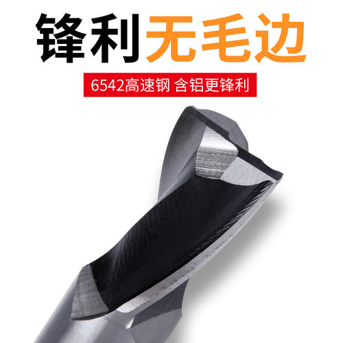 两刃键槽铣刀大全2刃高速钢白钢铣刀不锈钢双刃CNC数控刀具神器 - 图0