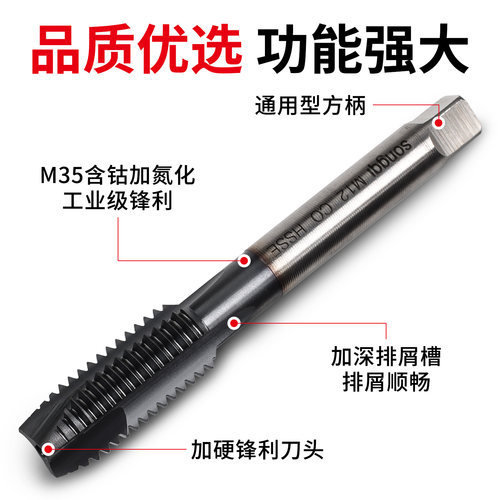 高钴机用丝锥丝攻钻头不锈钢专用螺旋攻牙m3m4m5m6m8m10m12m14m16 - 图0