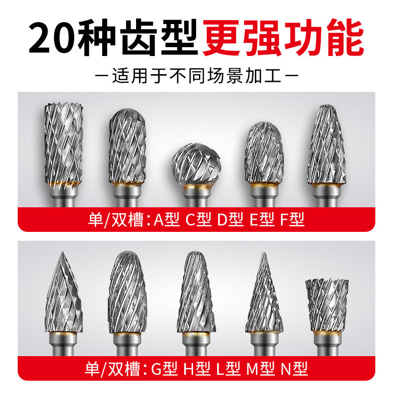 硬质合金旋转锉头3*6mm钨钢磨头木工铣刀金属打磨电钻头打磨工具,淘宝优惠券,粉丝福利购,淘宝优惠卷