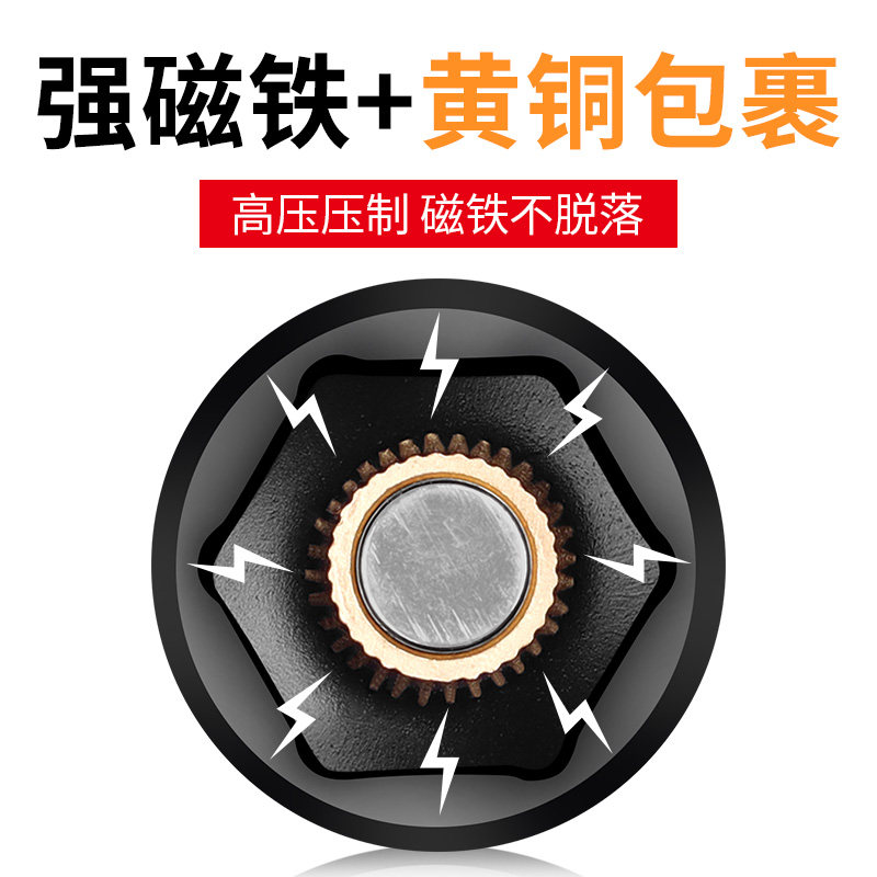 电动扳手套筒头工具内六角7mm加深风批套筒手电钻强磁螺丝刀批头,淘宝优惠券,粉丝福利购,淘宝优惠卷