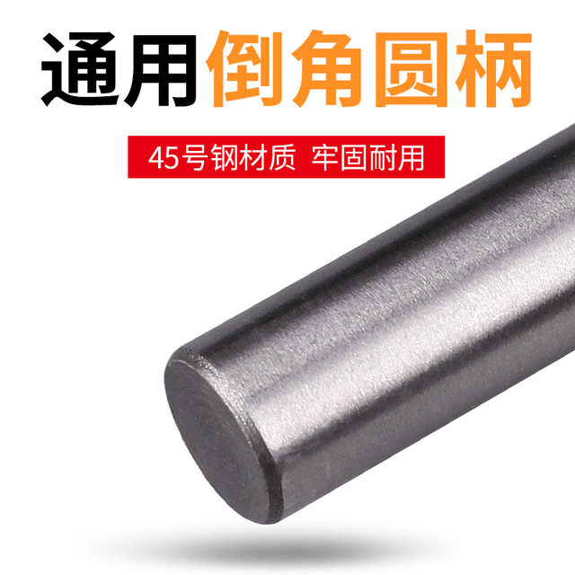 V-type aluminum-plastic panel integrated wall oblique edge round bottom milling cutter