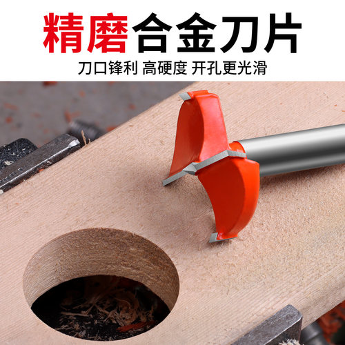 铰链木工开孔器木头打孔钻头35mm木板专用18合页门锁抽屉开槽神器 - 图0