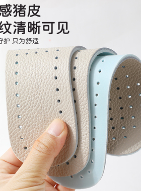 牛皮乳胶减震舒适防滑