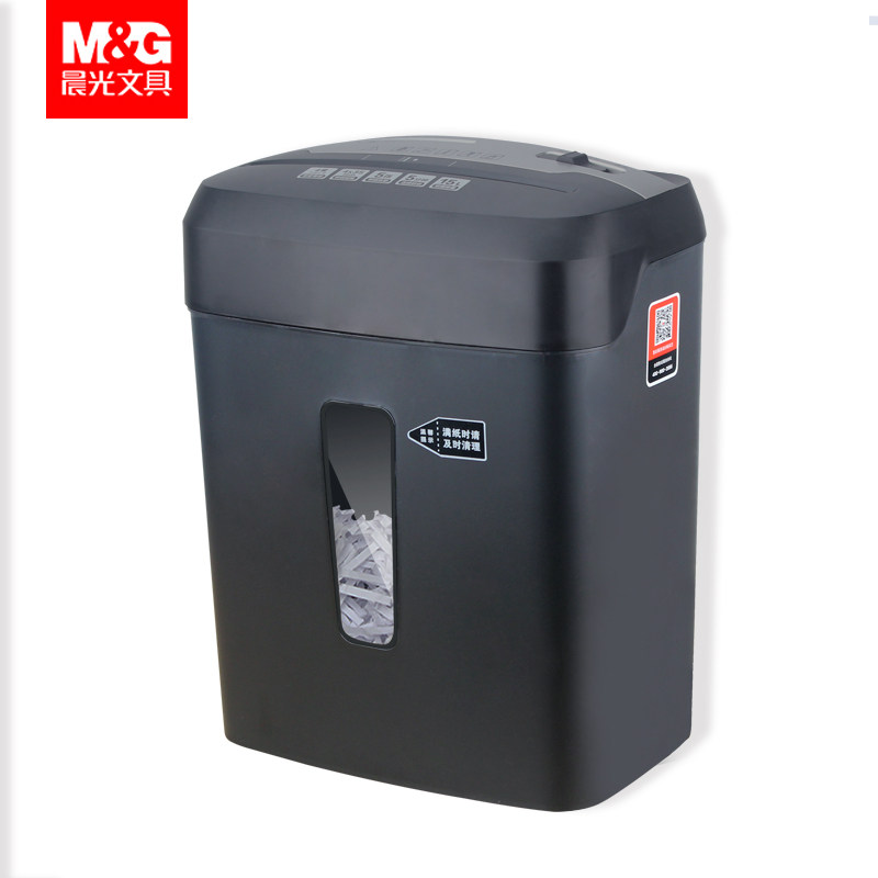 【30天内免费退换】晨光碎纸机粉碎机 mg晨光世博碎纸机