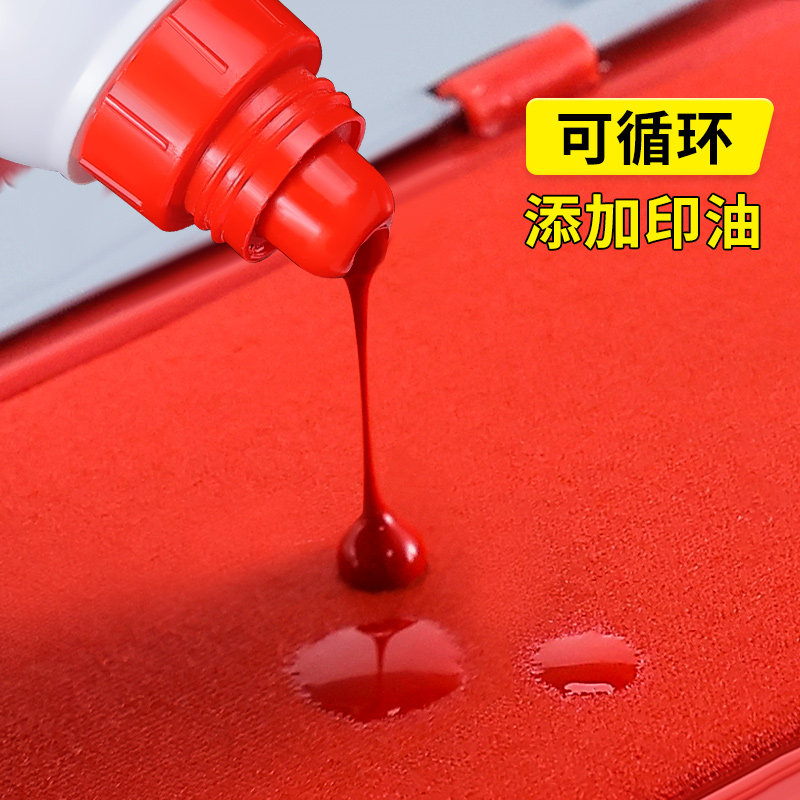 晨光快干印台红色长方形大号速干印泥银行财务盖章用印油小号便捷秒干按手印指纹办公用品黑色印章印泥盒,淘宝优惠券,粉丝福利购,淘宝优惠卷