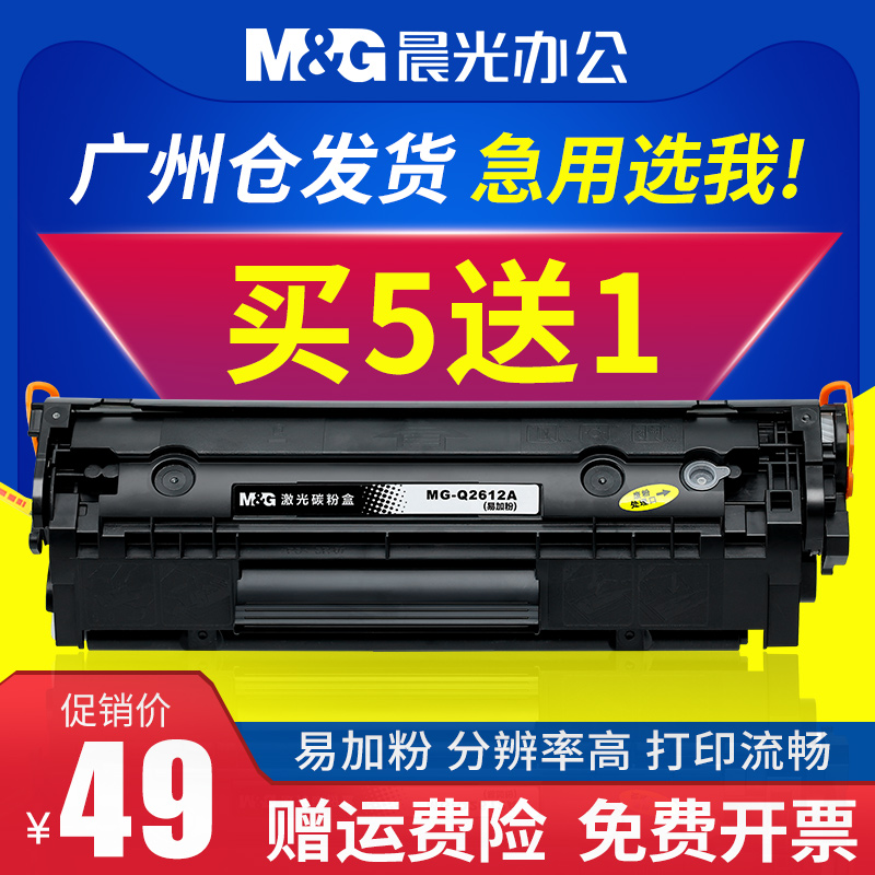 适用惠普m1136硒鼓CC388A HP1108 p1106 1007 p1008 388a m1213nf 1216nfh墨盒m126a/nw打印机88a晒鼓MFP - 图0