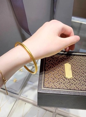 砂金仿真黄金心经手镯