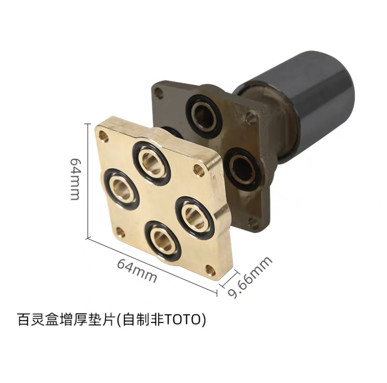 TOTO暗装花洒配件TBN01001阀体埋深了用延长件入墙龙头花洒延长件 - 图0