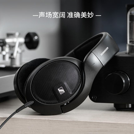 SENNHEISER/森海塞尔 HD560S开放HiFi有线头戴发烧耳机官方正品 - 图1